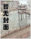 你一个武夫,谁让你炼剑的?